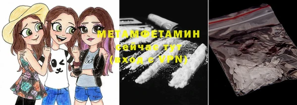 метамфетамин Медногорск
