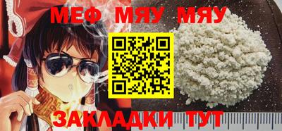 меф VHQ Коммунар