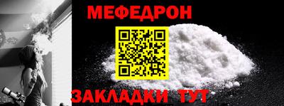 кокаин премиум Конаково