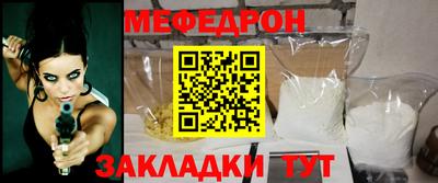 винт Комсомольск-на-Амуре
