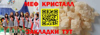 стаф Апрелевка