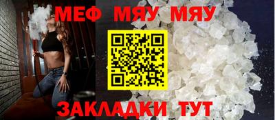 меф VHQ Коммунар