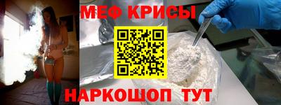 кокаин премиум Конаково