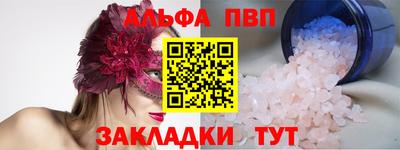 стаф Апрелевка