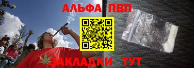 стаф Апрелевка