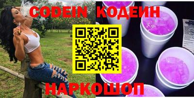 кокаин премиум Конаково