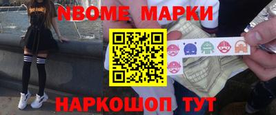 винт Комсомольск-на-Амуре