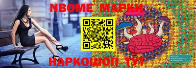 кокаин премиум Конаково