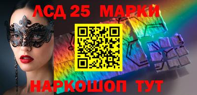 соль курить ск Аргун