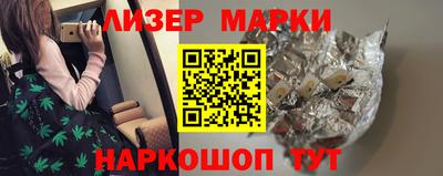 соль курить ск Аргун