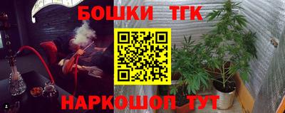 кокаин премиум Конаково