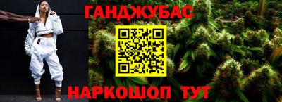 МДМА Апшеронск