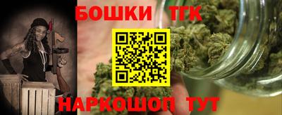 соль курить ск Аргун