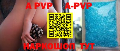 кокаин премиум Конаково