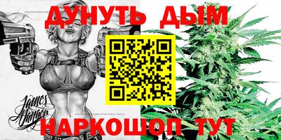винт Комсомольск-на-Амуре