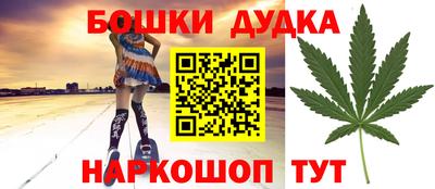 винт Комсомольск-на-Амуре