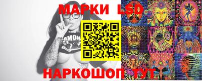 стаф Апрелевка