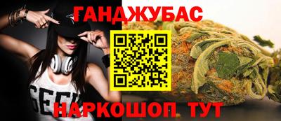 соль курить ск Аргун