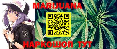 соль курить ск Аргун