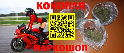 кокаин премиум Конаково