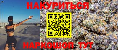 меф VHQ Коммунар