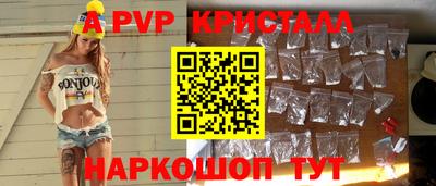 винт Комсомольск-на-Амуре