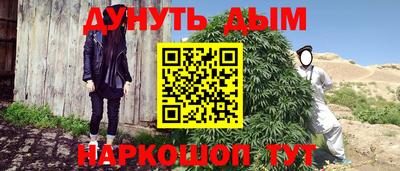 кокаин премиум Конаково