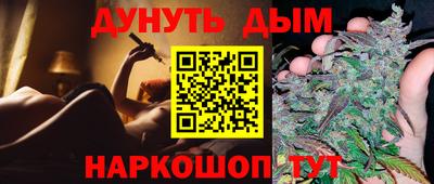 кокаин премиум Конаково