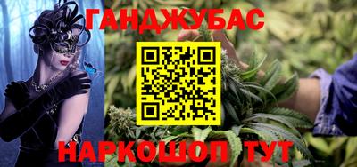 МДМА Апшеронск