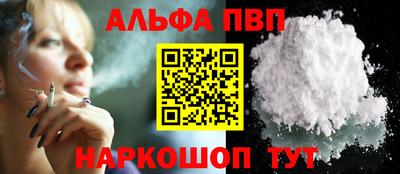 винт Комсомольск-на-Амуре