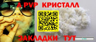 кокаин премиум Конаково