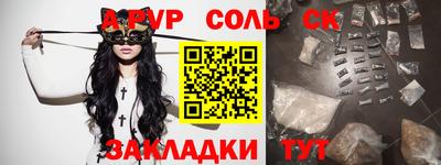 кокаин премиум Конаково