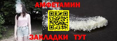 кокаин премиум Конаково