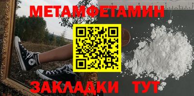 кокаин премиум Конаково