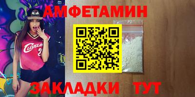 меф VHQ Коммунар