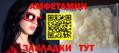 кокаин премиум Конаково