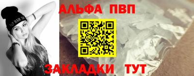 МДМА Апшеронск