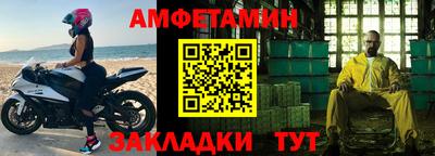 кокаин премиум Конаково