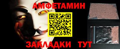 МДМА Апшеронск