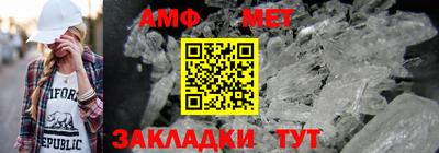 меф VHQ Коммунар