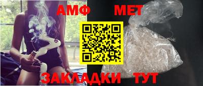 винт Комсомольск-на-Амуре