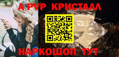 кокаин премиум Конаково