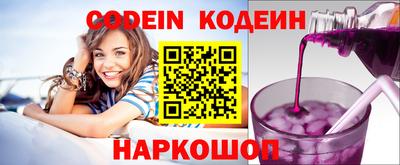 винт Комсомольск-на-Амуре