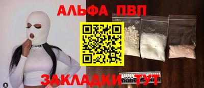 винт Комсомольск-на-Амуре