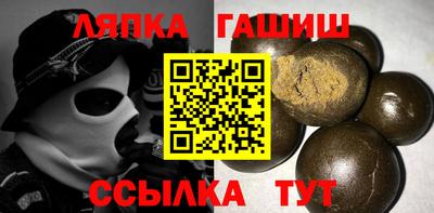 соль курить ск Аргун