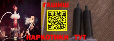 винт Комсомольск-на-Амуре