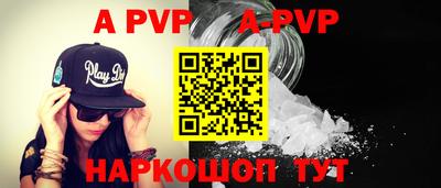 стаф Апрелевка