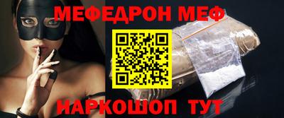 винт Комсомольск-на-Амуре