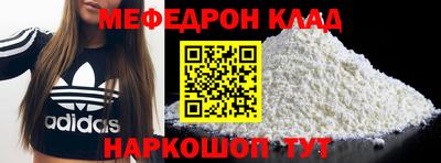 меф VHQ Коммунар