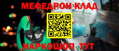 соль курить ск Аргун